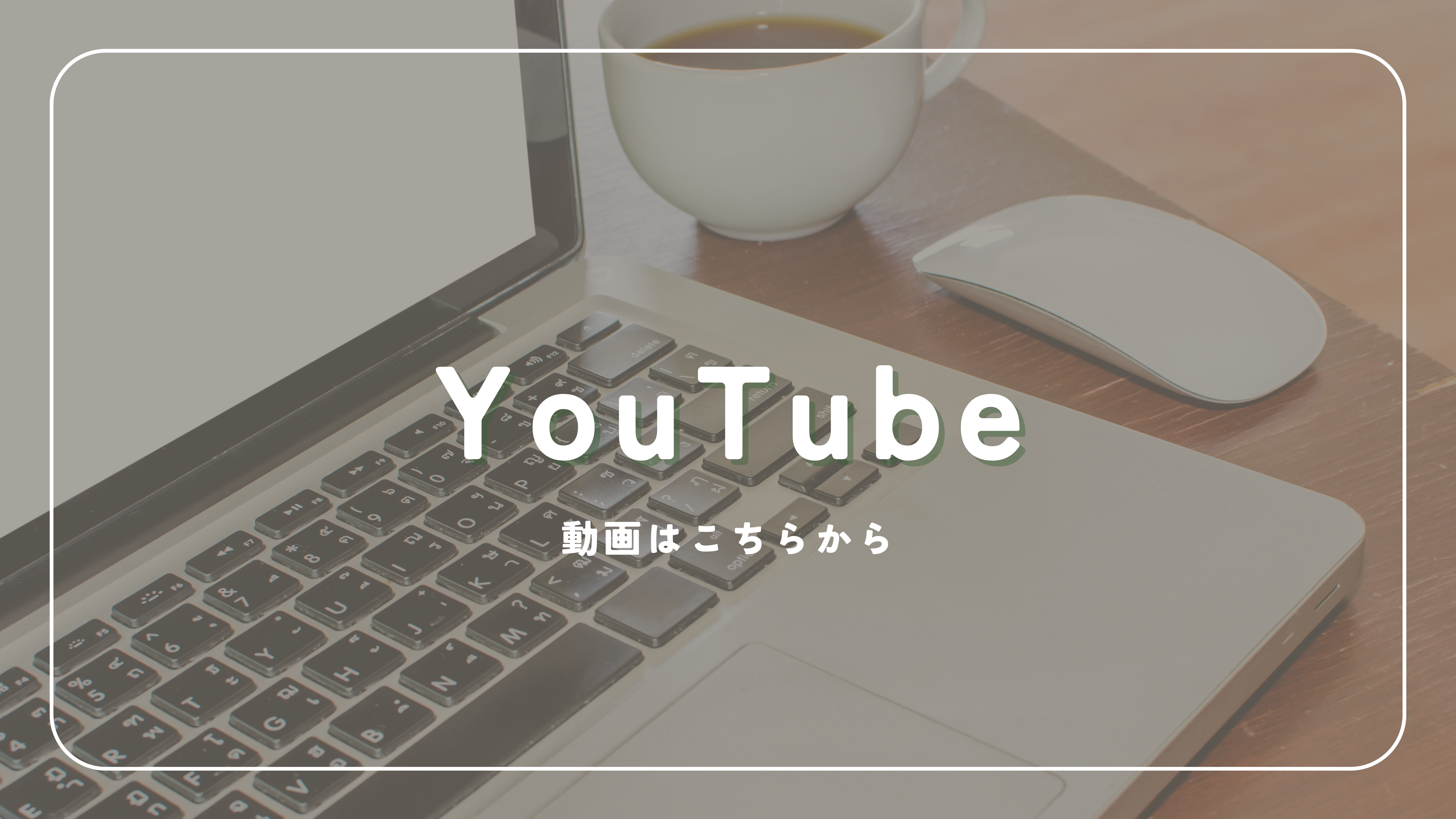 動画リスト